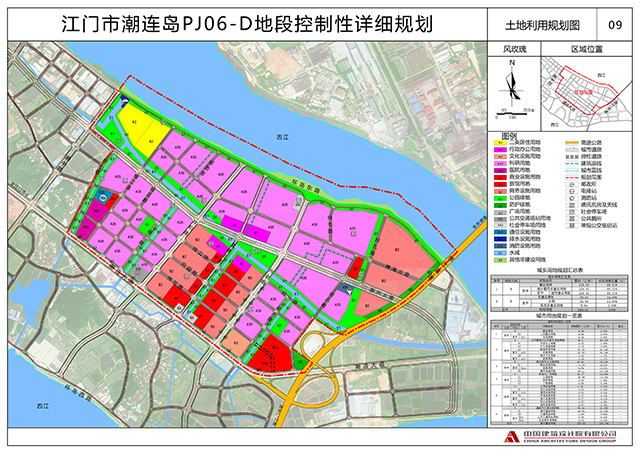 关于公布《江门市潮连岛pj06-d地段控制性详细规划》成果的通知
