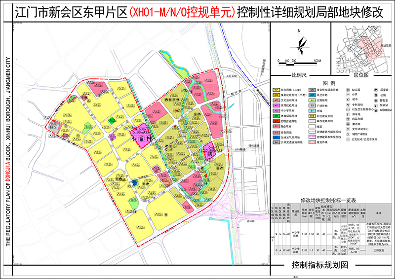 江门市自然资新会控规图新会控制性详细规划图新会区控规图江门市